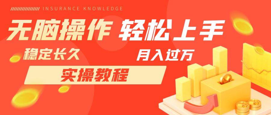 长久副业，轻松上手，每天花一个小时发营销邮件月入10000+-选优云网创