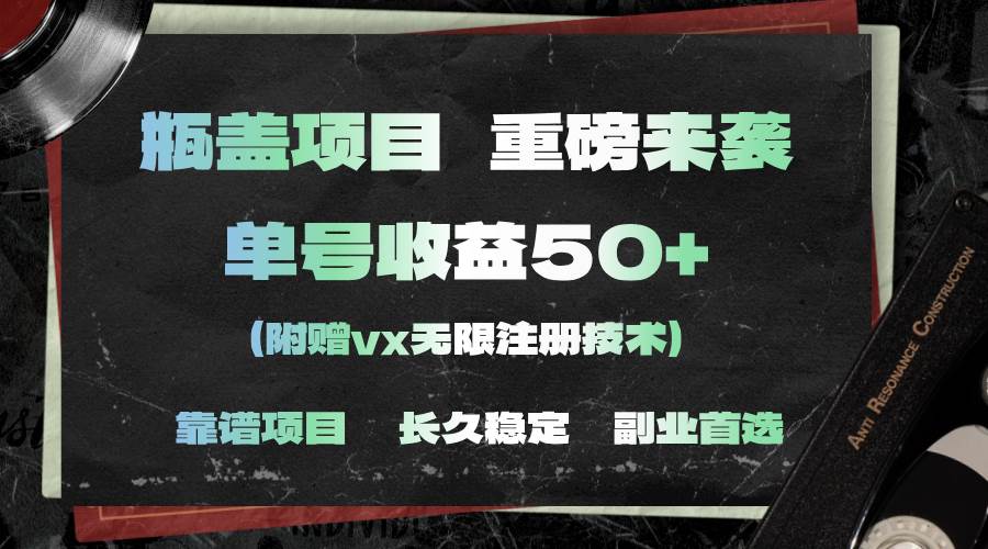 一分钟一单，一单利润30+，适合小白操作-选优云网创