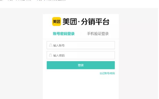 外卖淘客CPS项目实操，如何快速启动项目、积累粉丝、佣金过万？【付费文章】-选优云网创