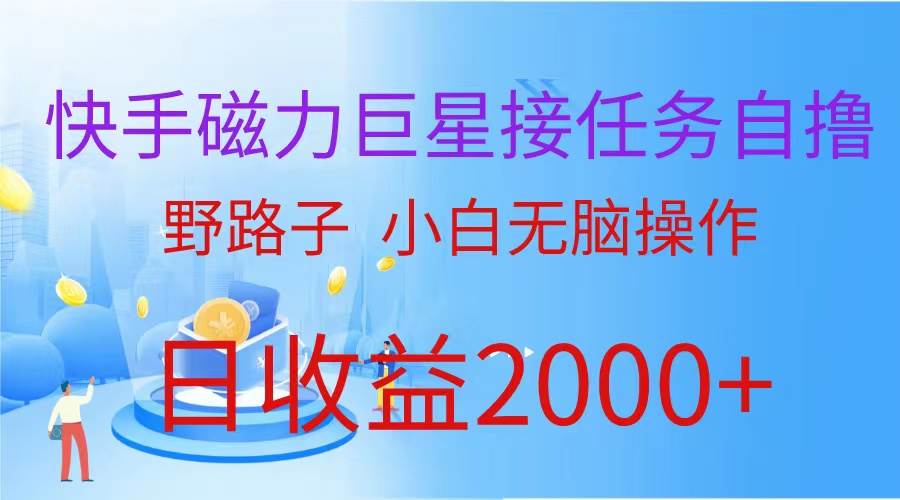 最新评论区极速截流技术，日引流300+创业粉，简单操作单日稳定变现4000+-选优云网创