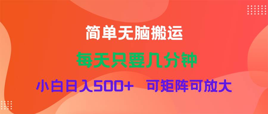 蓝海项目  淘宝逛逛视频分成计划简单无脑搬运  每天只要几分钟小白日入...-选优云网创