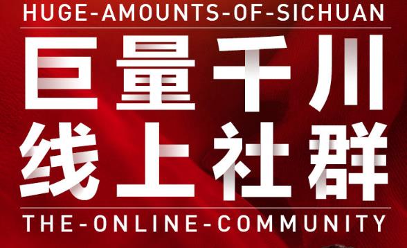 谨川老师-巨量千川线上社群，专业千川计划搭建投放实操课价值999元-选优云网创