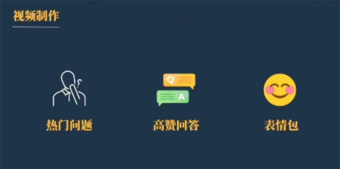 今日话题新玩法，实测一天涨粉2万，多种变现方式（教程+5G素材）-选优云网创