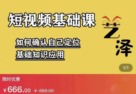 艺泽影视·影视解说，系统学习解说，学习文案，剪辑，全平台运营-选优云网创