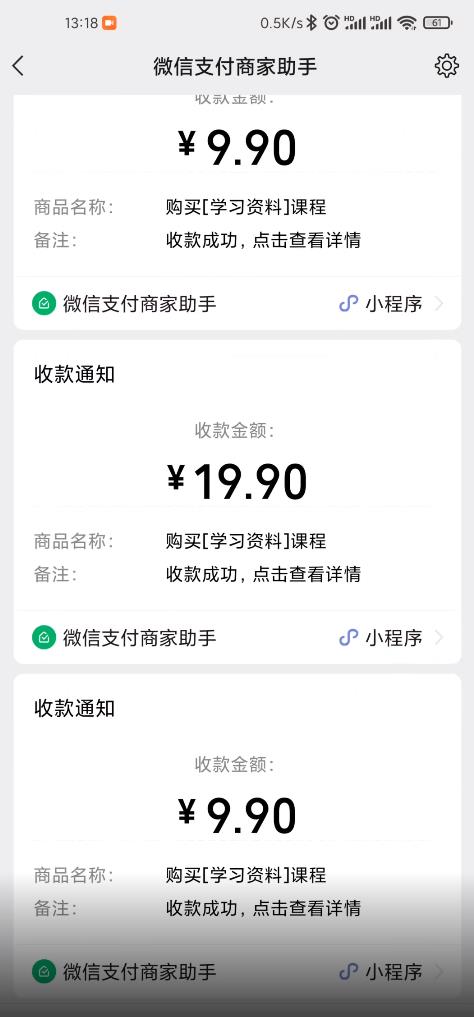 叁心笔记：简单复制粘贴赚钱项目，日入500+，已亲测可行！（小白可做）-选优云网创