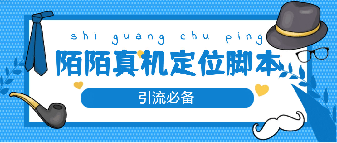 从0-1快速起号实操方法，教你打造百人/直播间（全套课程+课件）-选优云网创