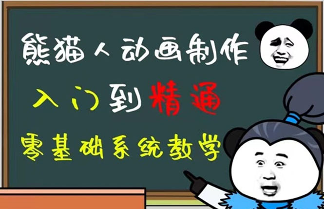 豆十三抖音快手沙雕视频教学课程，快速爆粉（素材+插件+视频）-选优云网创