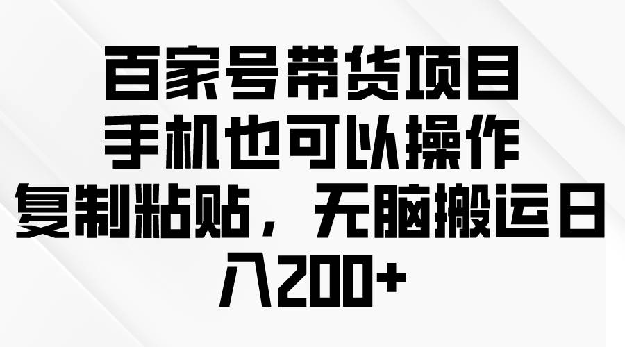 问卷调查2-5元一个，每天简简单单赚50-100零花钱-选优云网创