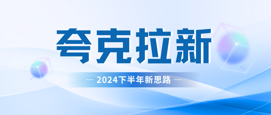 夸克网盘拉新最新玩法，轻松日赚300+-选优云网创